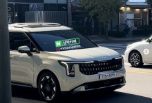 外观变化明显 曝新款起亚嘉华无伪谍照-透彻科技