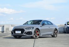 售85.28-87.48万 2023款奥迪RS 5上市-透彻科技