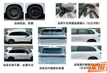 定位中型SUV/新造型 零跑C10申报图曝光-透彻科技