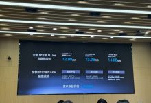 售12.98万起 新款伊兰特N Line上市-透彻科技
