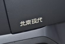 重磅！中国全面取消制造业外资准入限制-透彻科技