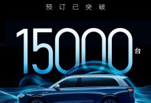 预售50万起 问界M9预订订单突破15000辆-透彻科技
