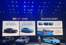 售19.78万起 哪吒GT运动版正式上市-透彻科技