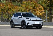 颜值/实力都出色 领克06 EM-P首发亮相-透彻科技