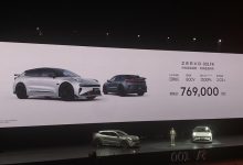 售价76.9万元起 极氪001 FR正式上市-透彻科技