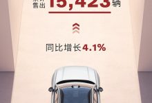 同比增长4.1% 沃尔沃汽车公布9月销量-透彻科技