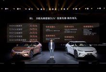 22-28万/5款车 比亚迪宋L正式开启预售-透彻科技