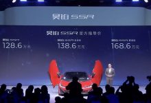 售128.6-168.6万元 昊铂SSR正式上市-透彻科技