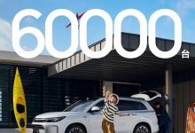 新款问界M7上市首月大定突破60000辆-透彻科技