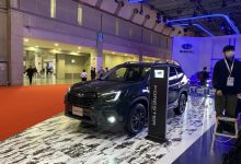 2023东京车展:斯巴鲁森林人特别版-透彻科技