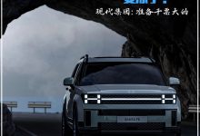 后续战略火力全开 现代起亚在华凉了？-透彻科技
