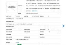 这也行?华为申请注册“遥遥领先”商标-透彻科技