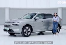 长城咖啡智能座舱系统首搭华为HiCar4.0-透彻科技