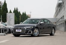230万元 奥迪A8L Horch 60 TFSI预售-透彻科技