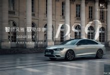 售34.99万/全面升级 2024款DS 9上市-透彻科技