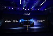 售51-53万元 高合HiPhi Z 城市版上市-透彻科技