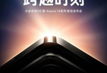 10月26日共同期待 小米汽车更多消息？-透彻科技