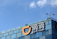 同比增长25%!滴滴发布三季度业绩报告-透彻科技
