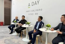 2024年将推2款新车 曝阿维塔新产品规划-透彻科技