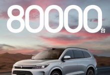 新款问界M7上市50天累计大定破80000台-透彻科技