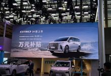 2023广州车展:新款大通MAXUS G90上市-透彻科技