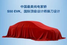 游艇V9等 东风风行11月3日发布三款新车-透彻科技