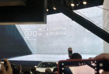 2023广州车展:G70 Shooting Brake上市-透彻科技