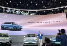 2023广州车展:东风纳米01开启预售-透彻科技