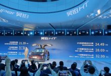 售21.39万起 配备鸥翼门 昊铂HT上市-透彻科技