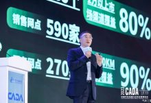 零跑朱江明：年底实现月销两万的目标-透彻科技