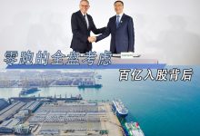 Stellantis入股背后 零跑的全盘考虑-透彻科技