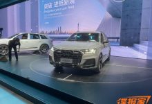 2023广州车展探馆:奥迪SQ7暗夜骑士版-透彻科技