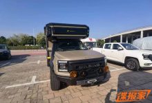 2023广州车展探馆：江铃大道敢探者房车-透彻科技