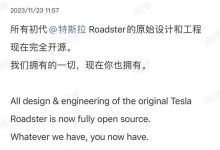 马斯克:可自己组装一台特斯拉Roadster-透彻科技