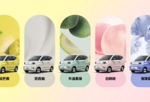 新款宏光MINIEV马卡龙将于今日正式上市-透彻科技