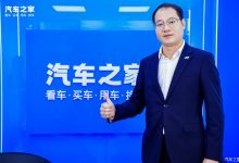 汪如生:捷途高增长源于产品矩阵的完善-透彻科技