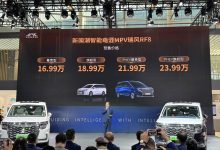 2023广州车展:瑞风RF8预售16.99万起-透彻科技
