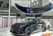 2023广州车展探馆：智己LS6特别版实车-透彻科技