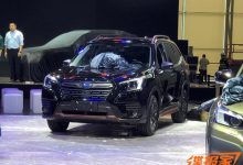 2023广州车展探馆:斯巴鲁森林人运动版-透彻科技
