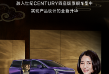 售108.99万 别克世纪郭培联名高定系列-透彻科技