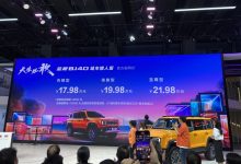 2023广州车展:新北京BJ40售17.98万起-透彻科技