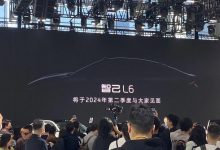 2023广州车展:智己汽车新产品计划-透彻科技