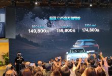 2023广州车展:起亚EV5上市/14.98万起-透彻科技