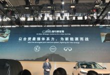 定位新能源 东风日产全新车型2024年见-透彻科技