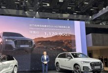 2023广州车展:奥迪SQ7暗夜骑士版预售-透彻科技