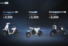 本田:至2030年将投放30款电动二轮车型-透彻科技