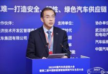 中国汽车供应链布局与安全研究报告出炉-透彻科技
