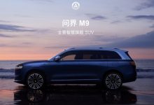 有问界M9/智界S7 华为鸿蒙智行官网上线-透彻科技