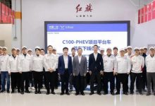 扩充阵容 红旗H5 PHEV平台车试制下线-透彻科技