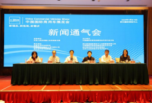 2023中国国际商用车展新闻通气会召开-透彻科技